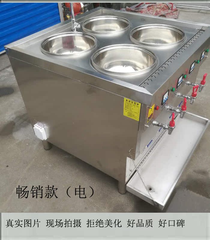 煮饺子的锅商用50-6厨房设备馄饨炉 小面 米线 分煮锅 燃气分煮炉