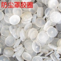 Electric drill percussion drilling electric hammer dust cover gasket to pick up ash bowls cushion electric power tools accessories drill silicone ring