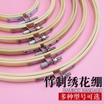 Bamboo stretch embroidery stretch diy handmade cross stitch Su embroidery Xiang Embroidery embroidery embroidery stretch embroidery frame embroidery frame Bamboo embroidery circle