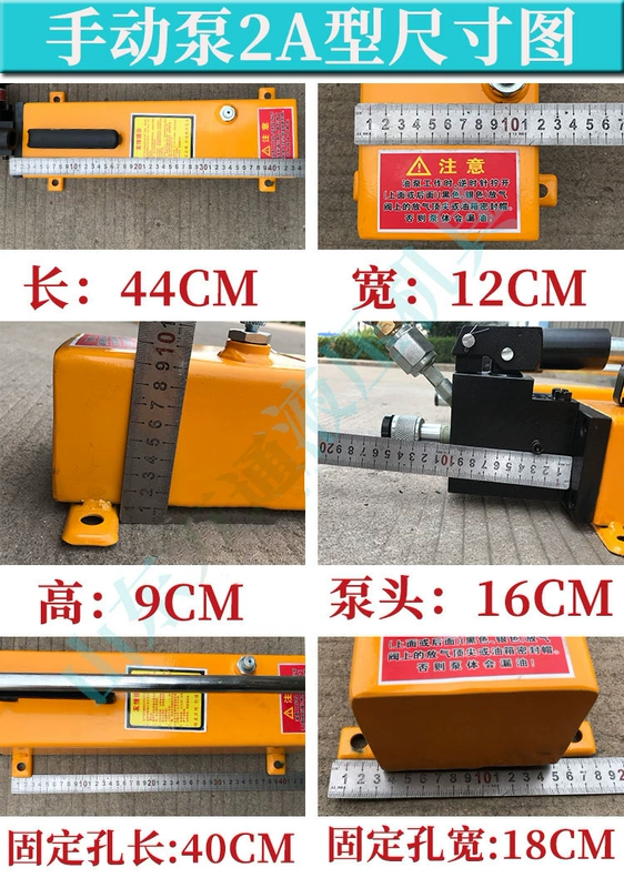 Syb2a Máy Bơm Thủy Lực Phụ Kiện Lắp Ráp 2 Chiều Cực Áp Lực Bằng Tay Bơm Tay Bơm Áp Lực Bơm Dầu Thủy Lực bánh Răng bơm thủy lực trục vít hệ thống bơm dầu thủy lực