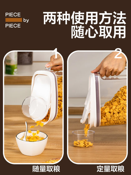 Anya Rice Barrel 가정용 곤충 방지 및 수분 방지 밀봉 JAR 2024 새로운 음식 등급 쌀 병자 곡물 저장 상자 Anya Rice Barrel 가정용 곤충 방지 및 수분 방지 밀봉 JAR 2024 새로운 음식 등급 쌀 병자 곡물 저장 상자