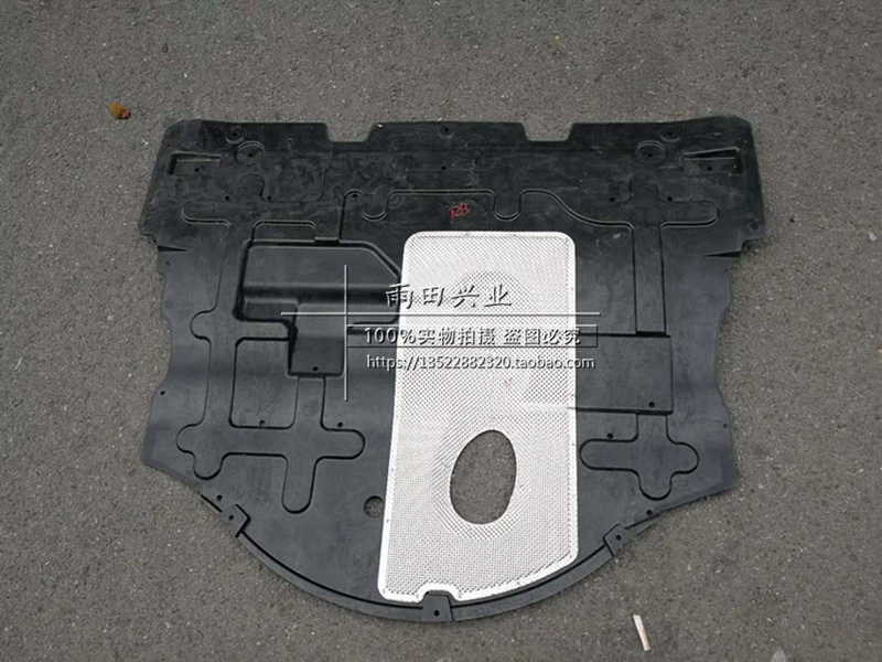 Roewe 550 MG6 động cơ dưới lá chắn bể nước hộp số dưới làm lệch hướng baffle ban bảo vệ