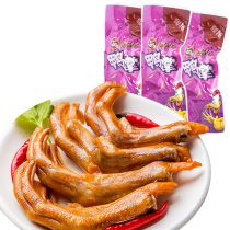 Jiujiu sweet and spicy duck palm long duck duck feet vacuum small package 250g leisure snacks