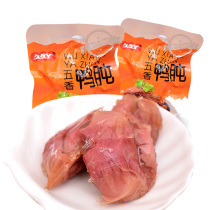 Jiujiu spiced duck gizzard 250g duck gizzard specialty meat snacks vacuum independent packaging casual snacks