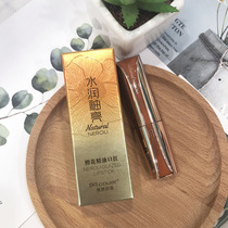 Pei Qiao orange flower essential oil niche lipstick female student moisturizing lipstick warm orange brown bean paste red 6780