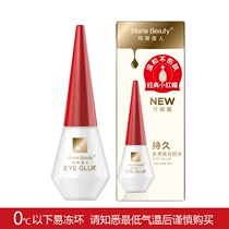 Mary Beauty False Eyelash Glue Super Adhesive Waterproof Multi-purpose Eyelid Glue 208 Red Cover Upgrade
