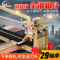 Heavy-duty industrial-grade manual tile cutter push knife widened 8001 6 meters infrared hand-push floor tile bearing