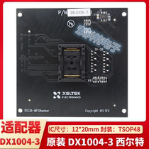 Sylt burning seat DX1004 Sylt DX1004 DX1004-3 adapter TSOP48 DX1004