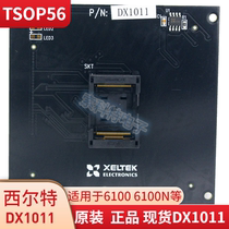 Original Syrte SUPERPRO 6100N shao lu zuo DX1011 adapter GX1011DX1011