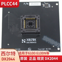 Syrte DX2044 PLCC44 shao lu zuo SUPERPRO 6100 shao lu zuo PLCC44 DX2044