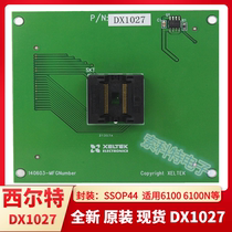 DX1027 Hirt SUPERPRO 6100N shao lu zuo SSOP44 SSOP38 DX1087 DX1027