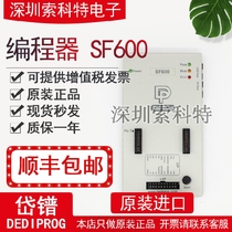 Dai praseodymium programmer SF600 dediprog SF600 ISP online burner SF600 Dai praseodymium FS600