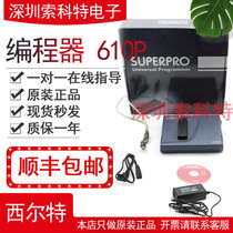 Xilte 610P SuperPro 610P Programmer Programmer Universal programmer Xilte 610P