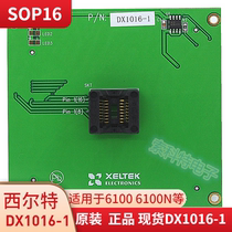 DX1016-1 Hirt 6100N shao lu zuo SOP16 150mil adapter DX1016-1 DX1016