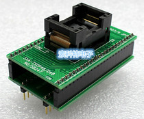 TSOP48 to DIP48 gold-plated IC seat Xilte programming seat SB247-B005 B4806 test seat
