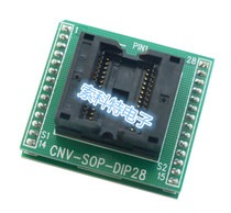 Gold-plated seat SOP28 to DIP28 burning test seat CNV-SOP-DIP28 adaptation conversion seat