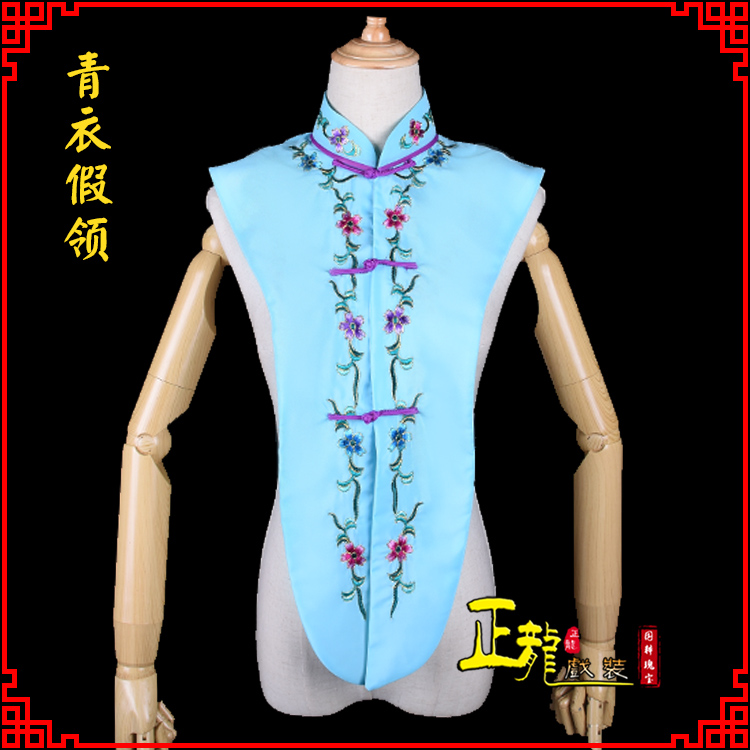 Positive Dragon Drama Costume on Tsing Yi Opera Drama Opera Dance Performance Costumes Beat up Fudan Tsing Yi Water Pilot Costume Costume