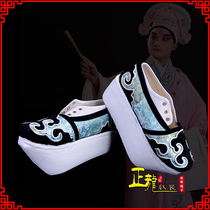 Zhenglong costume new Peking Opera Opera thick-soled boots costume shoes stage Yue opera shoes Sanyizhai paper bottom small life shoes