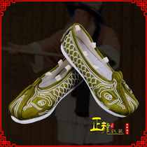 Zhenglong drama Peking opera Cantonese opera shoes stage shoes waterway hero Sanyizhai cloth fish scales