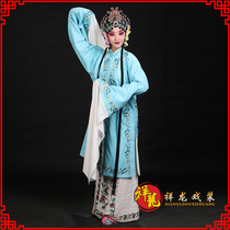 Xianglong Opera Costume Soft Crepe Plum Flowers Side Tsing Yi Peking Opera Opera Flowers Denier Young Lady Refined Embroidered Show Costume