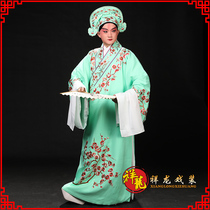 Xianglong Opera Costume Soft Crepe Plum Xiaosheng Clothes Peking Opera Xiao Sheng Liang Wishing the Imitation Hand embroidered stage to perform the mens costume