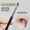 Sickle eyeliner brush