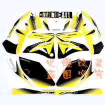CRM250 AR version modified full car personality decals off-road vehicle CRM250R sticker sticker