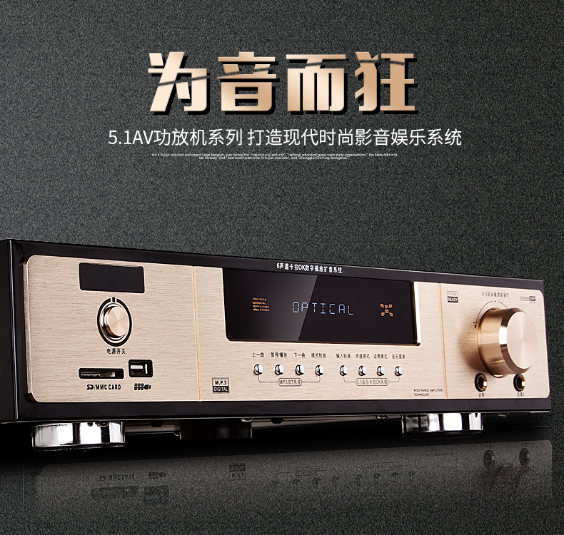 Купить hi fi Усилитель мощности snsir/Шен Ши 5.1 усилитель дома машины ...
