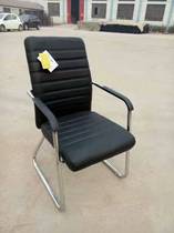 Beijing Office Chair Bow Chair Staff Chair Computer Chair Mesh Swivel Chair