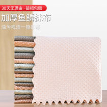 DISHCLOTH SLOTH SLOTH FISH SCALE RAG WATER ABSORPTION WITHOUT DROPPING OUT OF HAIR DISHWASHCLOTH KITCHEN SPECIAL RINSE BOWL WIPE TABLE CLEAN RAG