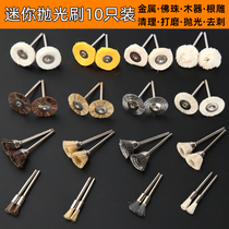 Electric grinding pig mane wire brush head polishing grinding wheel rust removal to play walnut diamond bodhisattva cleaning electric tool