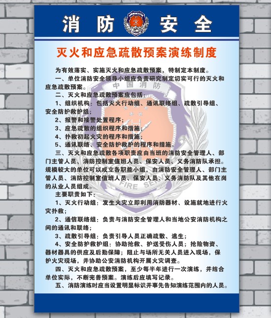 安全应急预案范本 2016年小编收集整理