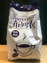Fat-planting powder milk powder creamer Pearl milk tea raw material Brennon snow creamer 1kg milk tea companion