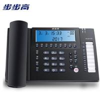 Backgammon HCD198 caller display corded telephone office home fixed-line landline USB computer connection