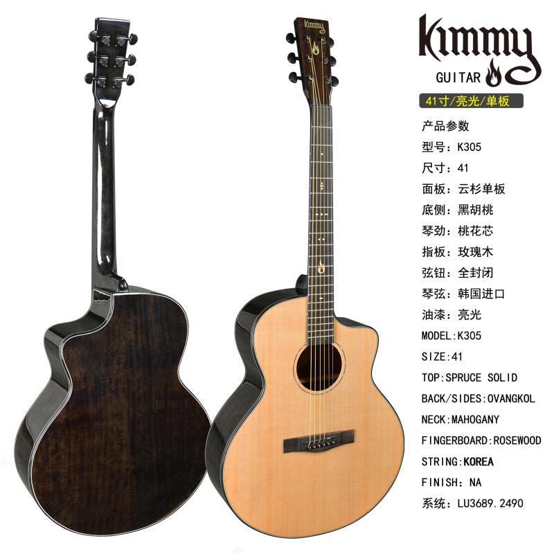 Veneer Spruce surface single black walnut bottom side color veneer 41 inch folk high-grade acoustic guitar male and female students guitar