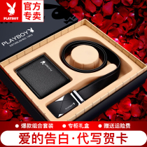 Playboy belt mens leather wallet gift box set belt cowhide pants belt to send boyfriend Dad birthday gift