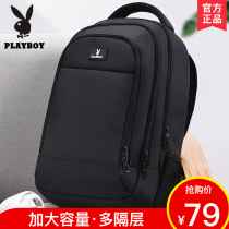Flowers Playboy Backpack Mens Double Shoulder Bag Business Computer Bag Travel Travel Bag Junior High School Students High School Schoolbags