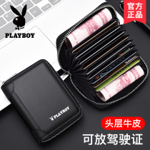 Flower Playboy genuine leather card bag male large capacity multi-clamping drivers certificate jacket with zero money bag integrated upscale ultra-thin