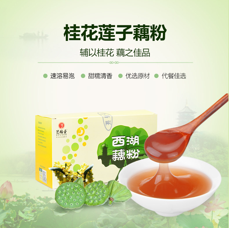 Западное озеро Pure Landfinet-Details Page Tao_01