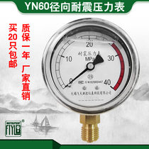 Wuxi Feitian FTYLB direct selling YN60I 2 5 1 6 40mpa gas oil hydraulic anti-vibration pressure gauge