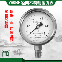 Factory direct FTYLB Wuxi Feitian Y60BF 1mpa anti-corrosion and acid-resistant stainless steel pressure gauge