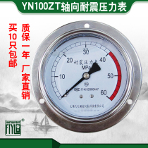 FTYLB Wuxi Feitian Direct Selling YN100ZT III ZQ Axial Oil Pressure Seismic Pressure Gauge