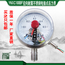 Factory direct FTYLB Wuxi Feitian YNXC100BF I304 stainless steel shock resistant electric contact pressure gauge