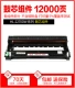 [24 giờ · Giao hàng nhanh chóng] Hộp mực Tianwei cho hộp mực brother HL-2130 2240 toner 2240d toner Hộp mực 2250dn Hộp mực máy in HL-2270DW - Hộp mực