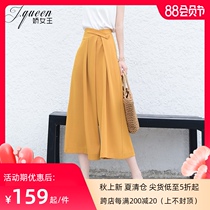 High waist wide leg pants womens summer loose little fairy thin three-point pants ice silk chiffon hanging casual pants women