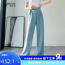 High waist wide leg pants womens summer thin model 2021 New loose slim drop feel drag floor pants straight long pants