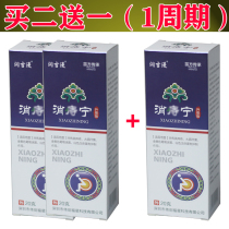 15 (has helped 21121 buyers) to go to the red ball meat ball mix inside and outside