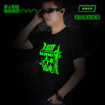 (Dungeons and Warriors)DNF ancient town soul luminous T-shirt Magic sword color change T-shirt gift bag