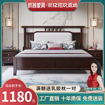 New Chinese Style 1 5m Solid Wood Bed Modern Minimalist 1 8 Double Bed Master Bedroom Chinese Style Light Luxury Wedding Bed Bedroom Furniture