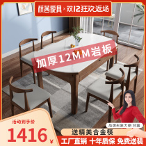 Full Solid Wood Rock Dining Table  Chairs Set with Carousel Home Small Household Modern Minimalist Foldable Round Table